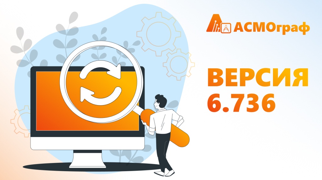 Версия 6.736.jpg Версия 6.736.jpg