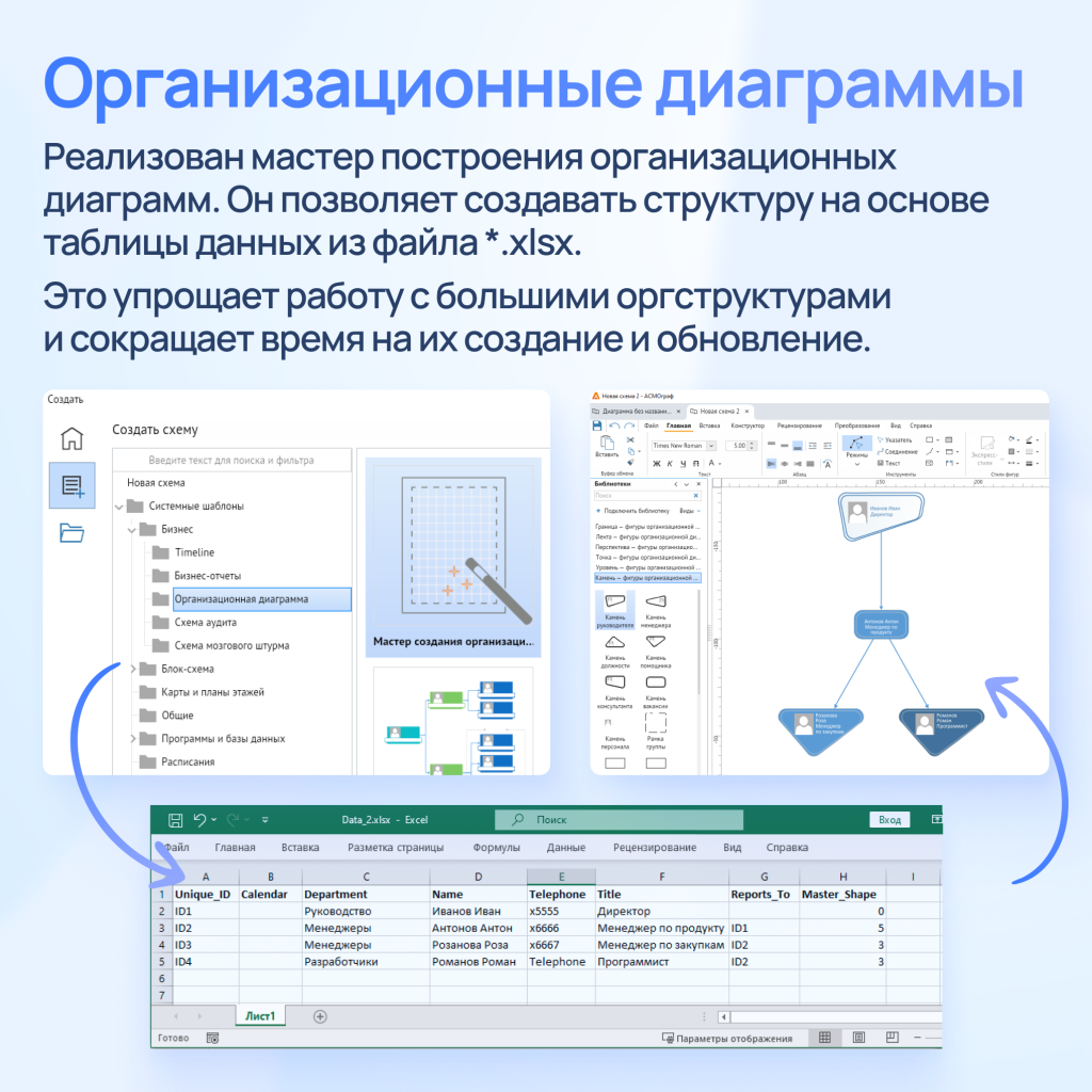 обновление март3.png